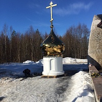 Купол и крест освятили для часовни под Северодвинском