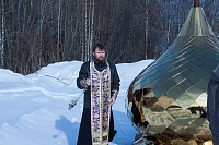 Купол и крест освятили для часовни под Северодвинском
